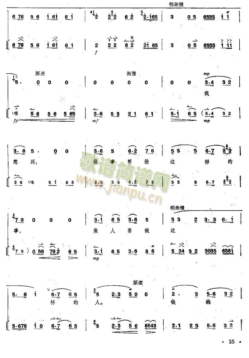 ȫ--11--15(y)(V)5