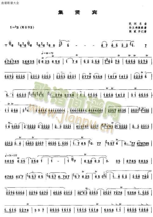 te(V)1