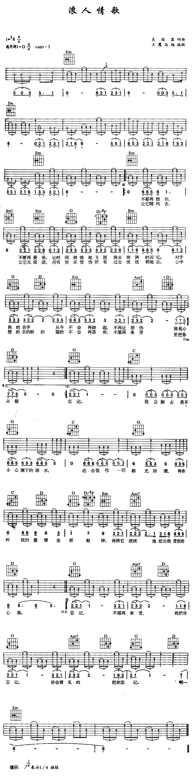 (V)1