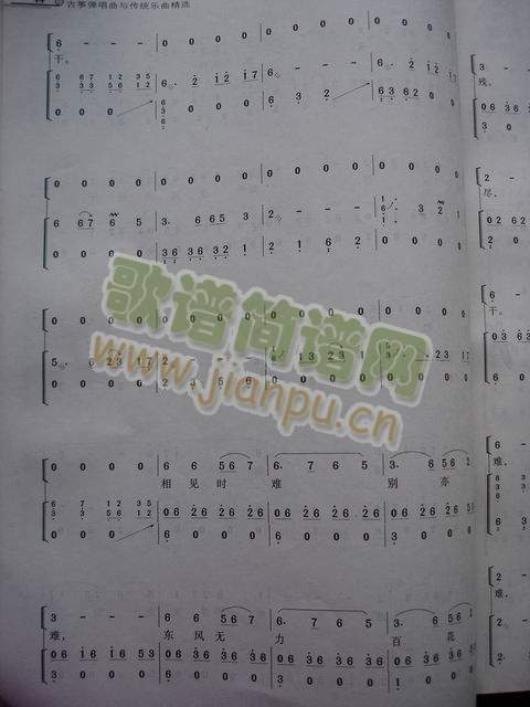 ey(Ź~PV)3