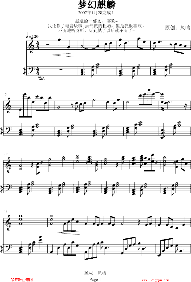(mng)-PQ(V)1