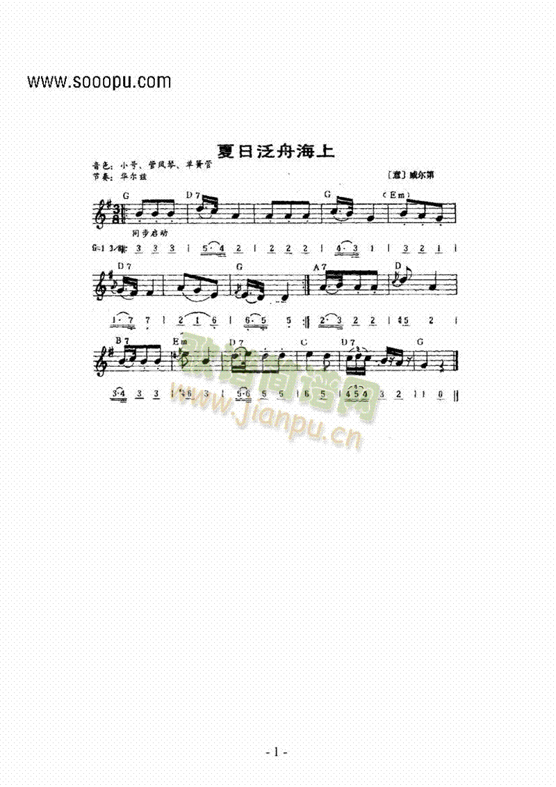 }IP(pn)(li)((l )V)1