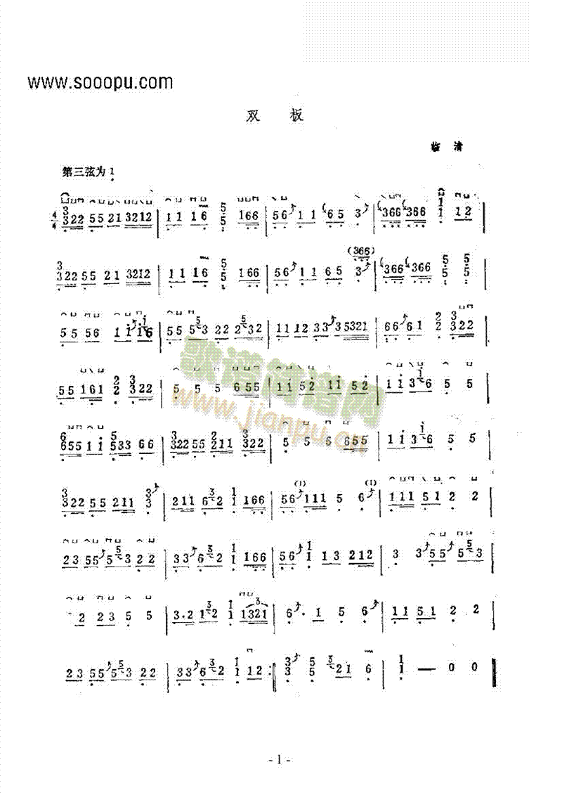p(Ź~PV)1
