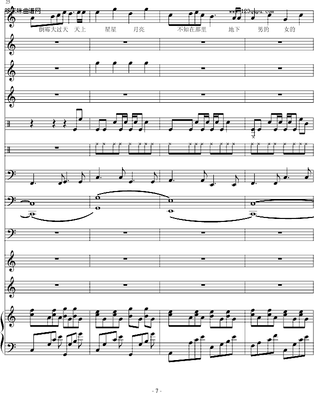 ѲƤ-AA(V)7