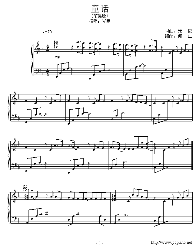 ͯԒ(hu)-ɽ了(jin)װ(V)1