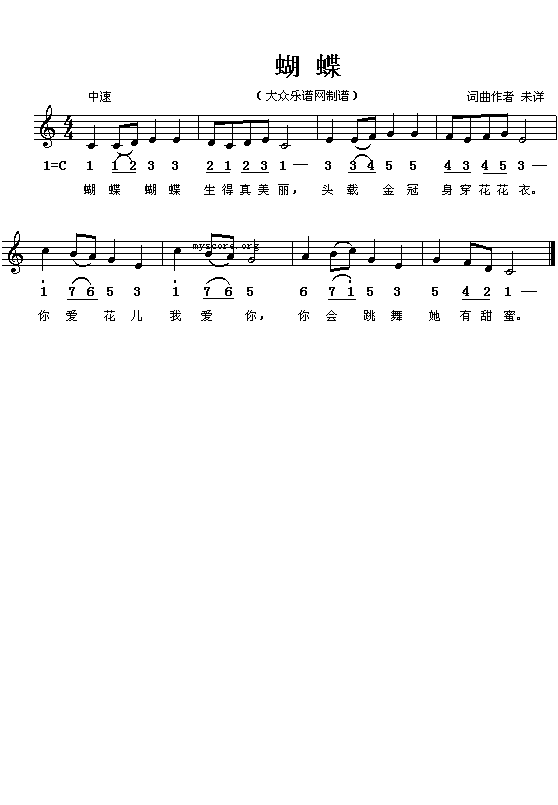 (V)1