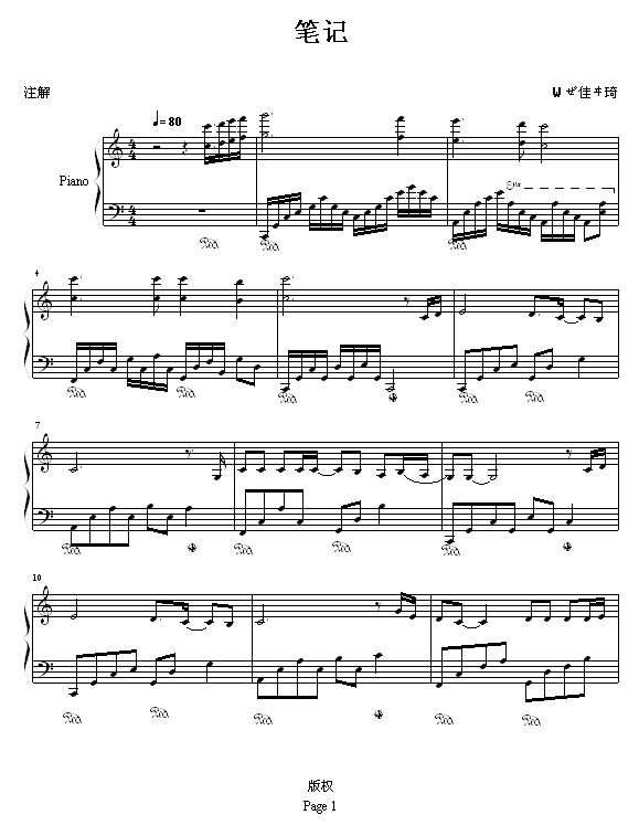 Pӛ-פѥ(V)1