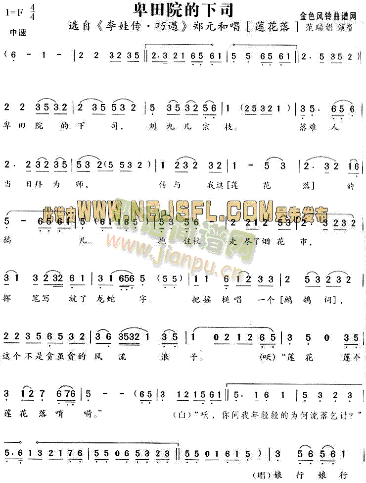 Ժ˾(ԽV)1