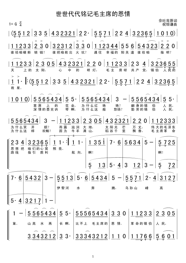 ӛëϯĶ(ʮּ)1