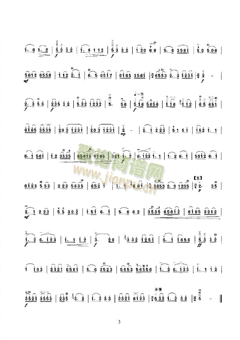 ޹L(fng)ڶ(l )(li)((l )V)3