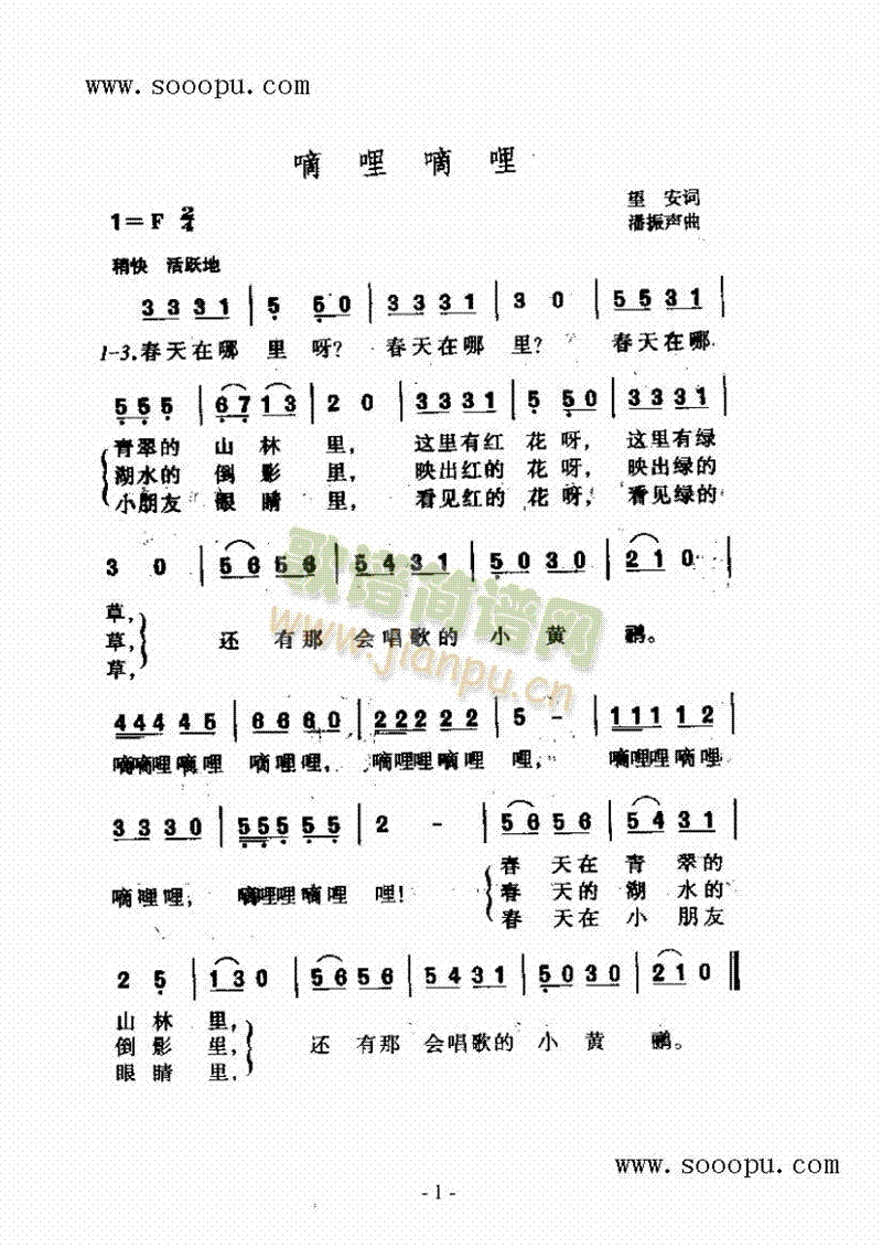 (li)(jin)V((l )V)1