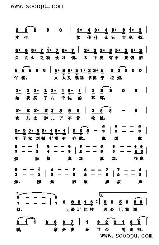 ^(li)(jin)V((l )V)3