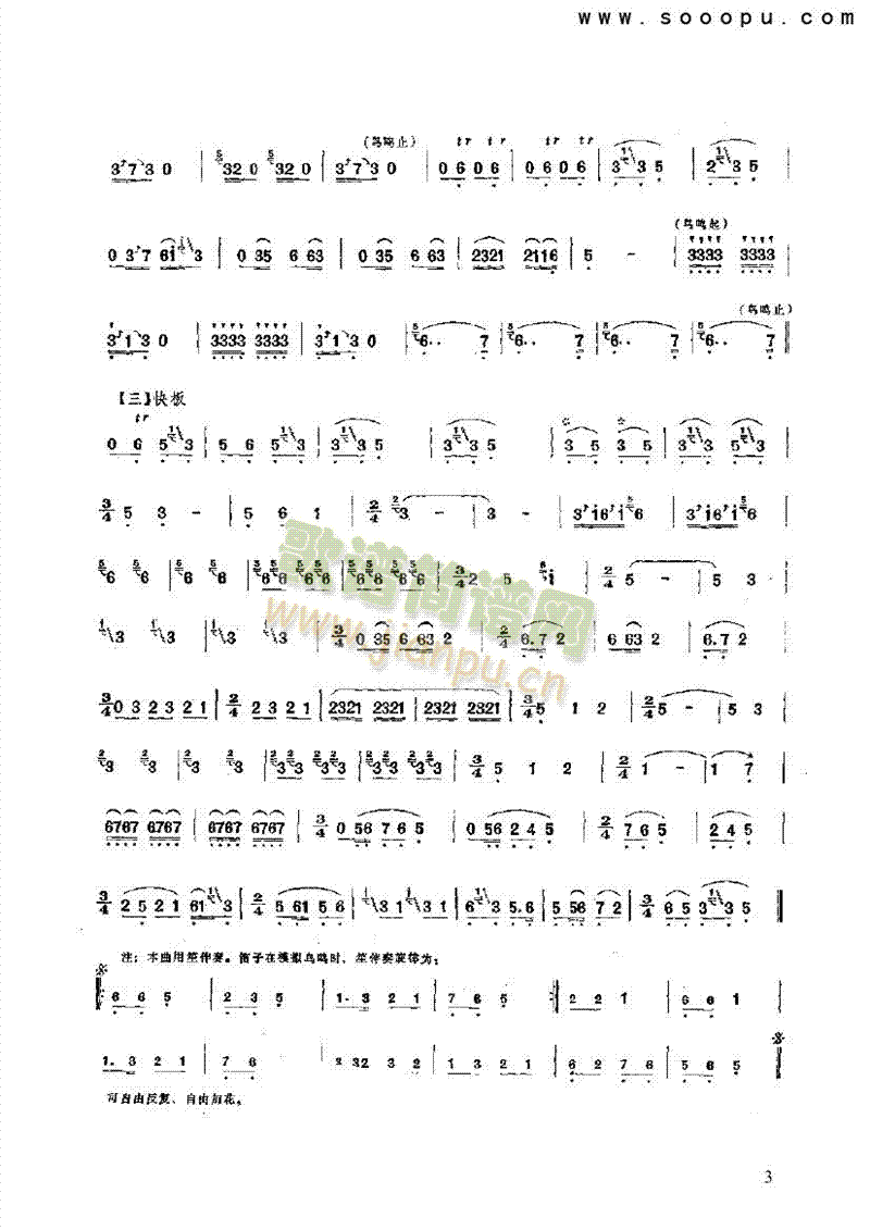 B(nio)(l )(li)((l )V)3