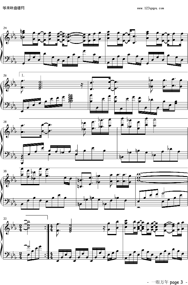 һf(wn)-S.H.E(V)3