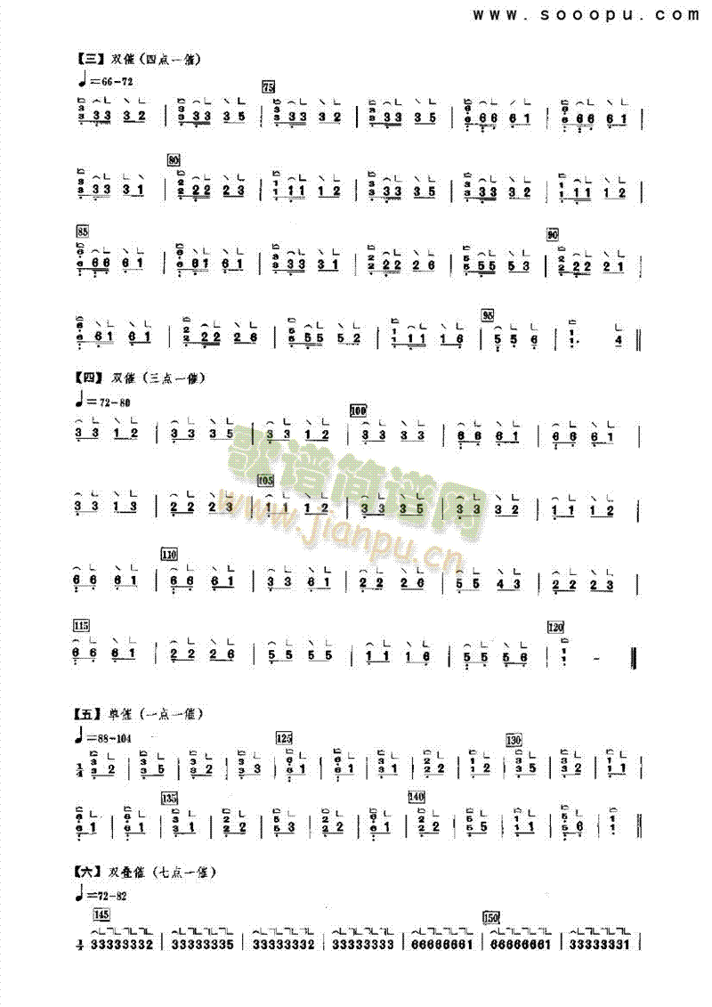 _(l )(li)Ź~((l )V)3