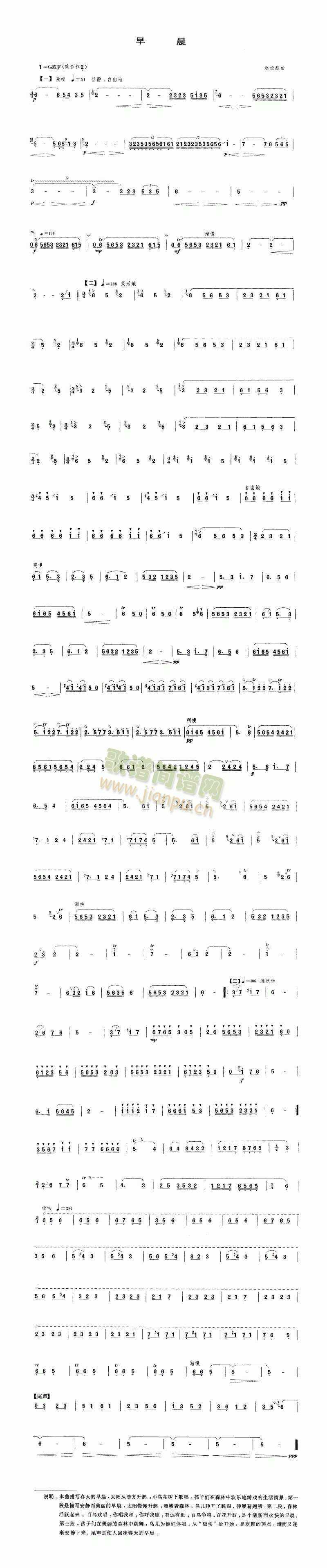 糿(ʒV)1