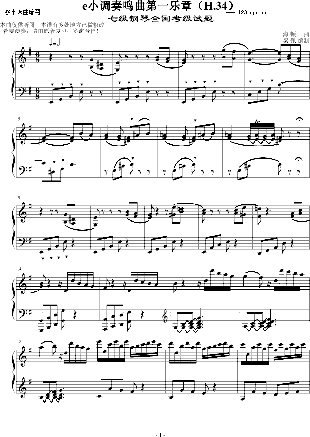 eС{Qһ(l )-D(V)1