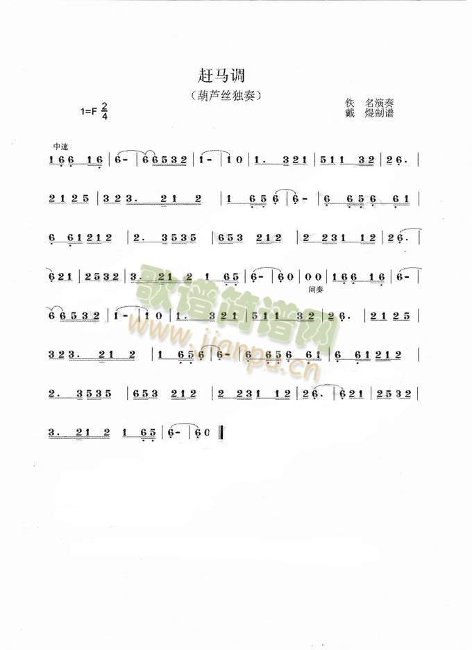 sR{(JzV)1