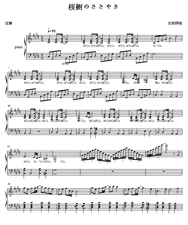 @(sh)Τ䤭(V)1