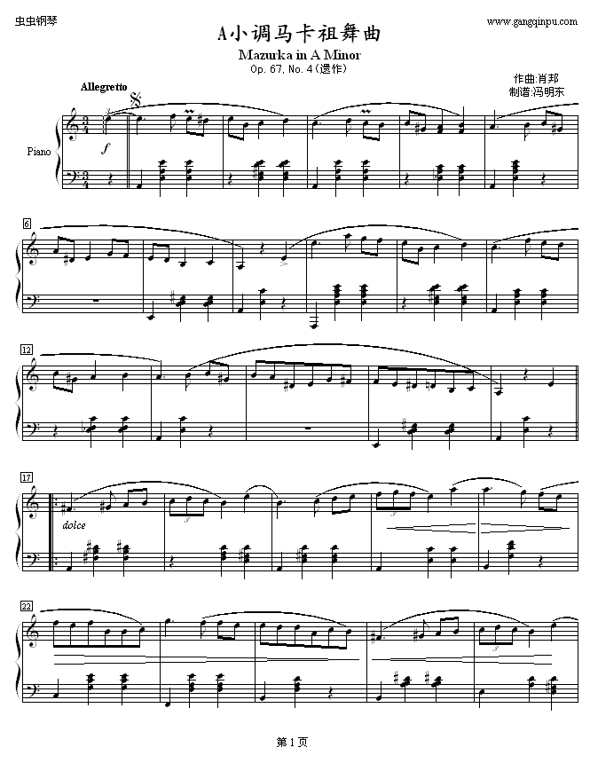 AС{ROp.67No.4(V)1