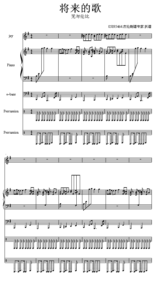 (li)ĸ-(V)1