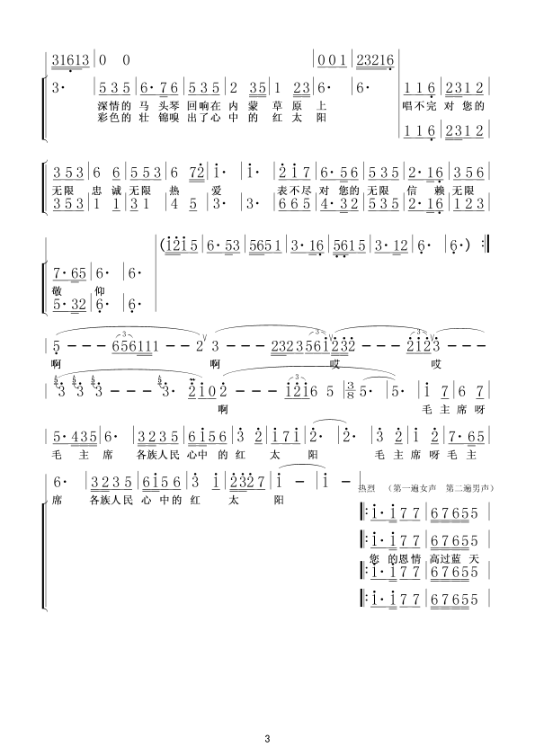 ëϯ҂еļt̫(yng)(ʮּ)3