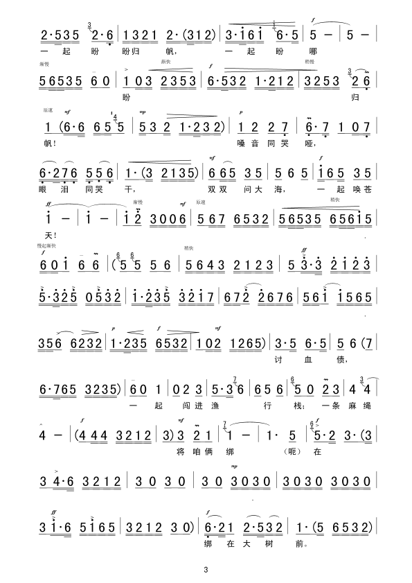 L(chng)ǻ(ָV)3