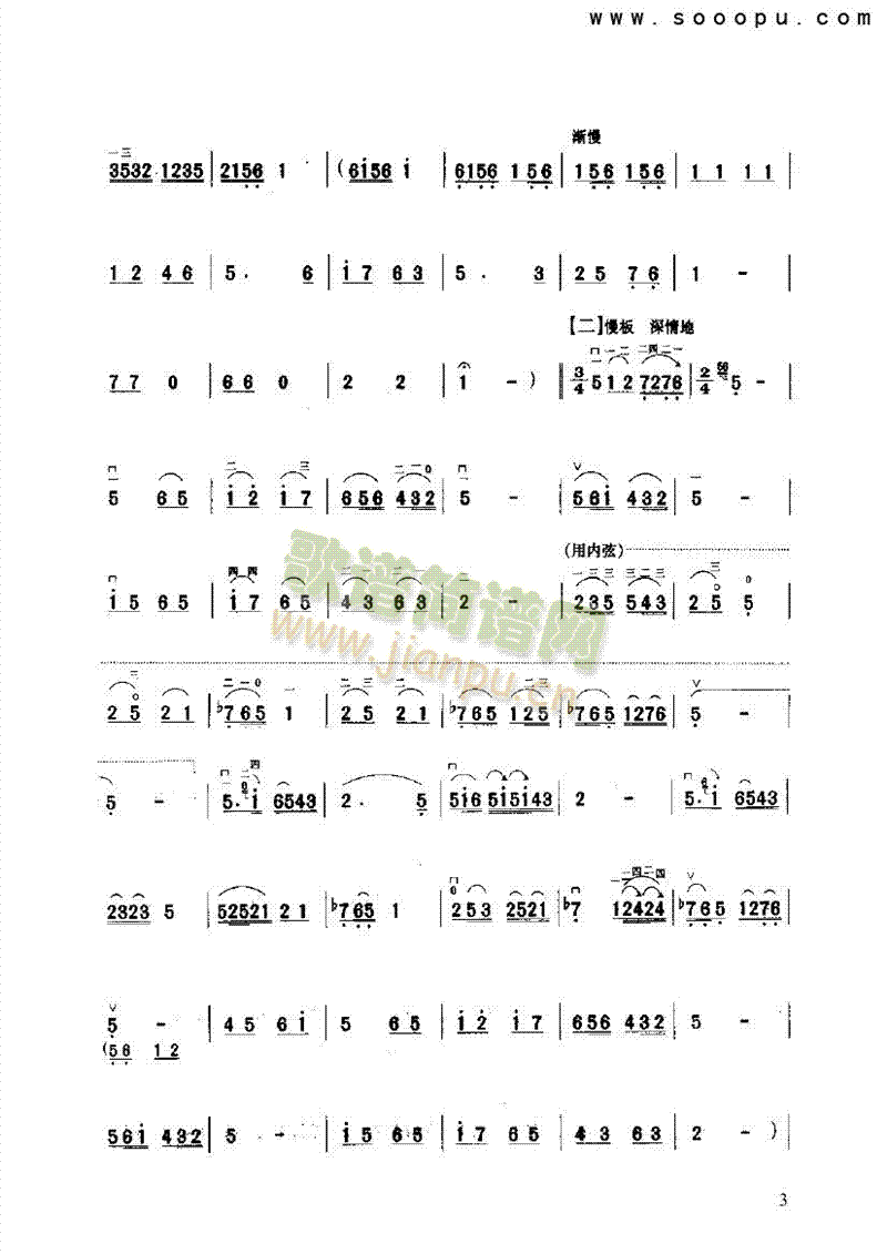 ǻS(l )(li)((l )V)3