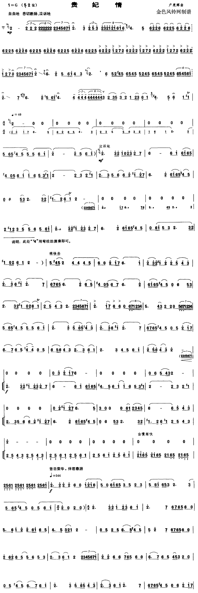 F(V)1