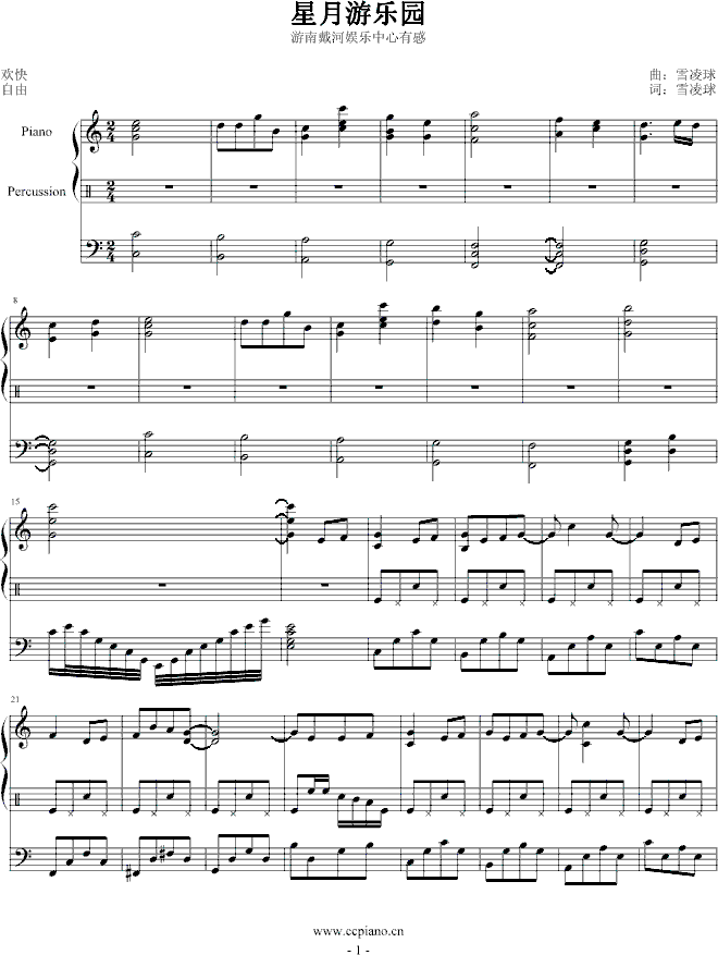 Θ(l )@(V)1