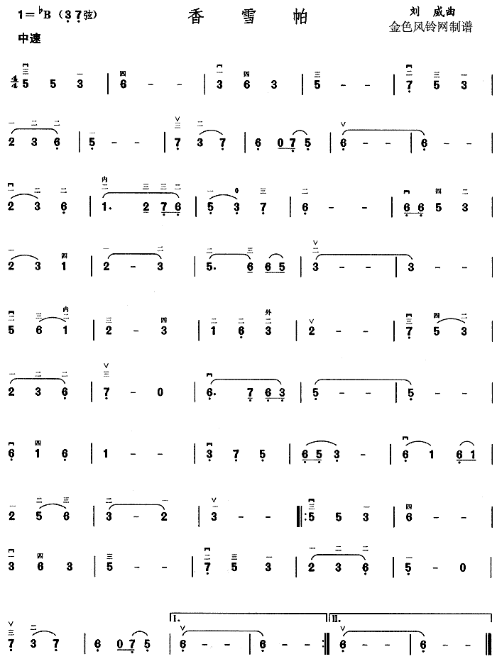 ѩ(V)1
