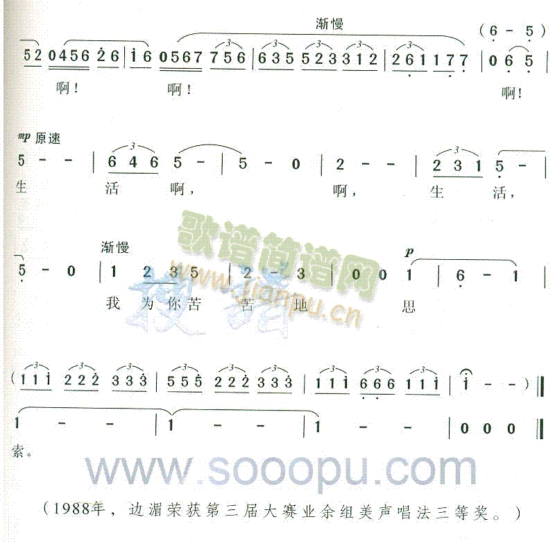 L(fng)ʒɪ(ָV)3