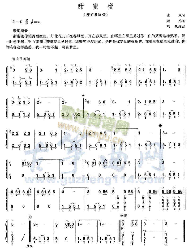 (Ź~PV)1