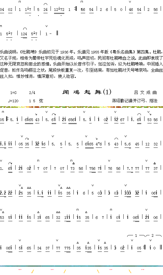 N2+u(ָV)1