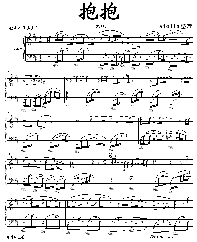 -惺(V)1
