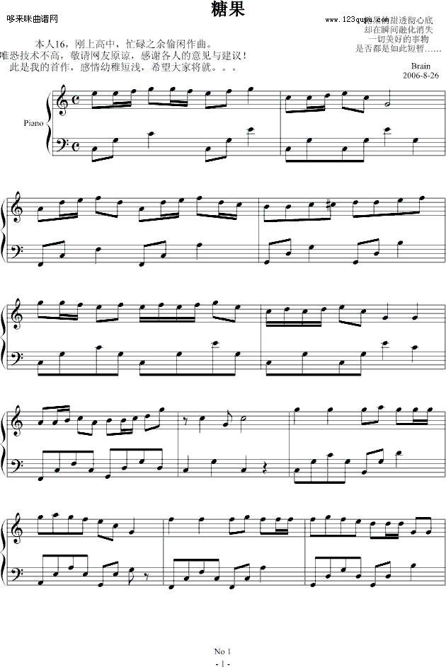 ǹ-E(V)1