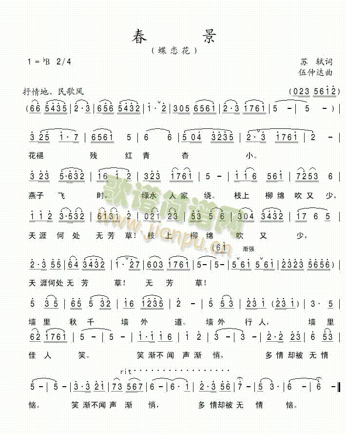 (ָV)1