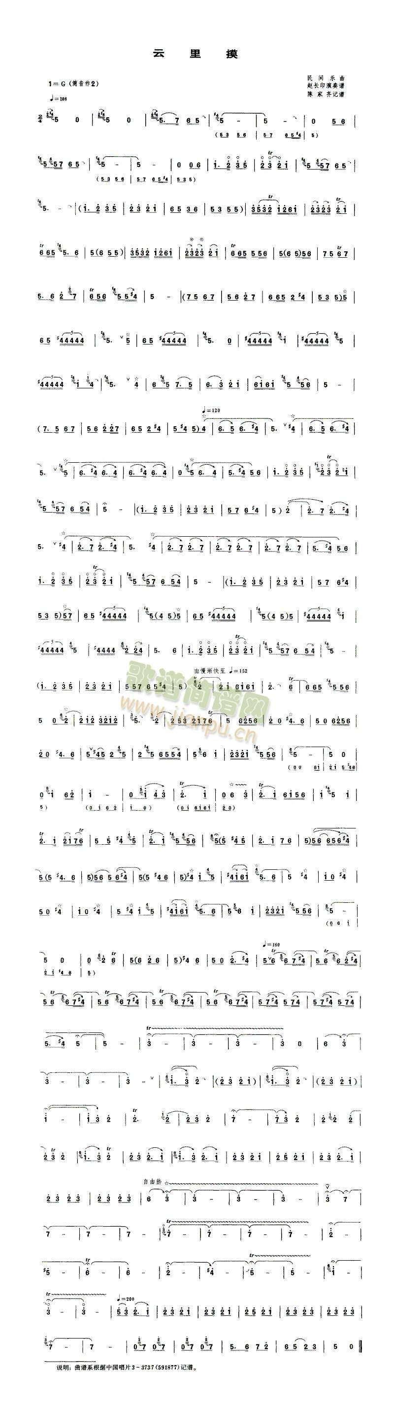 (V)1