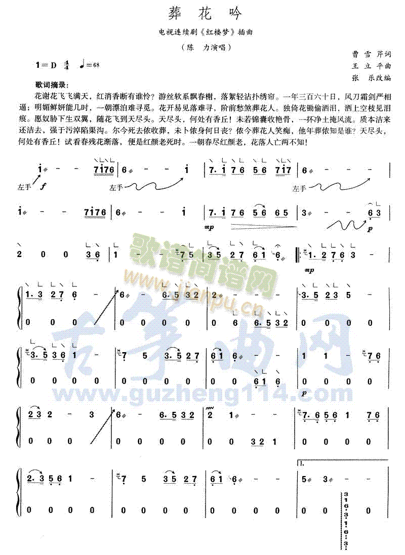 Ứ(Ź~PV)1