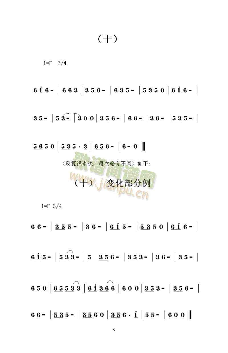 βŮ(sh)ŮӛV_(y)_05(ʮּ)1