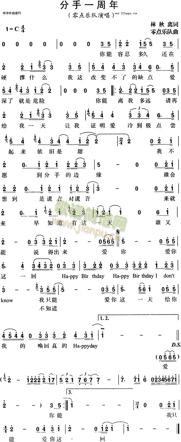 һ-c(din)(l )(ʮּ)1