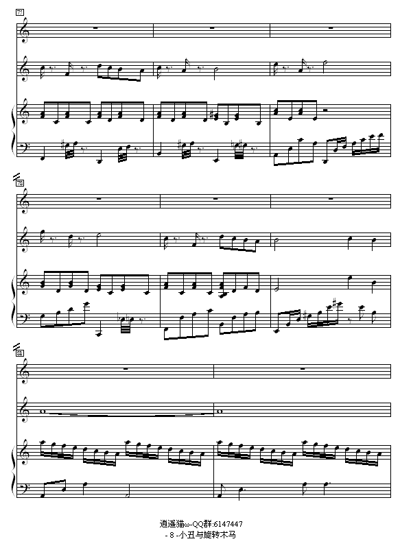 СcDľR-Sʿ(V)8