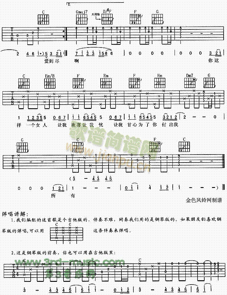 ׌Қgϲ׌ґn(yu)(V)3