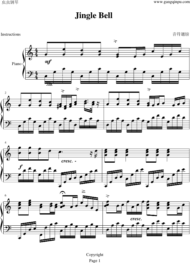 JingleBell(V)1