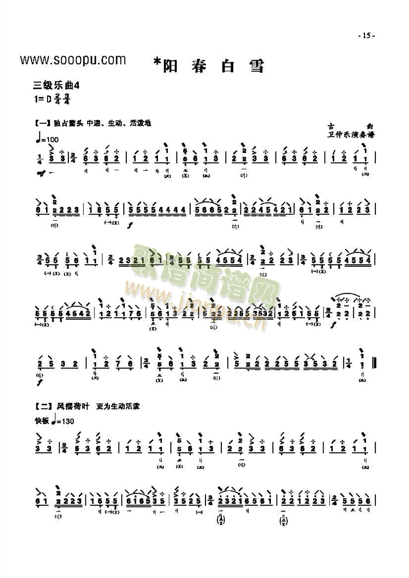 (l )(l )(li)((l )V)1