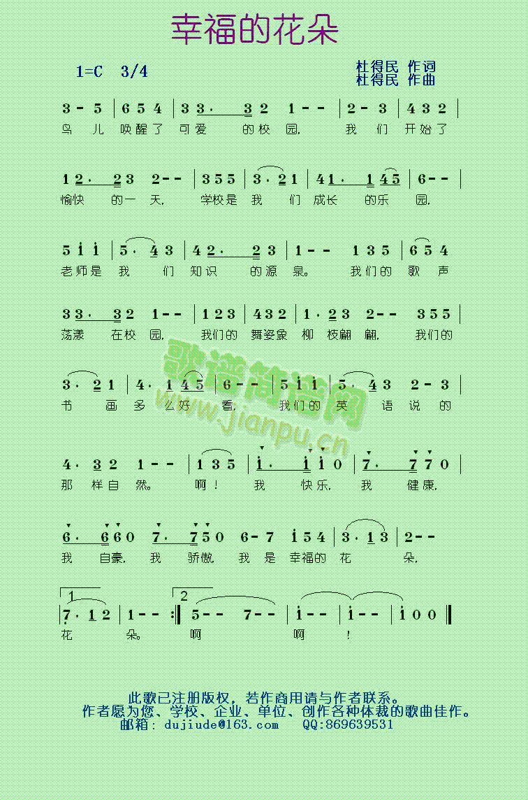 ҸĻ䡾ŵԭ(chung  )֮ʮ(ʮּ)1