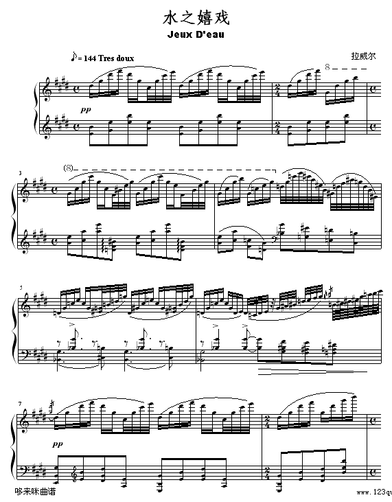 ˮ֮ґ--Ravel(V)1