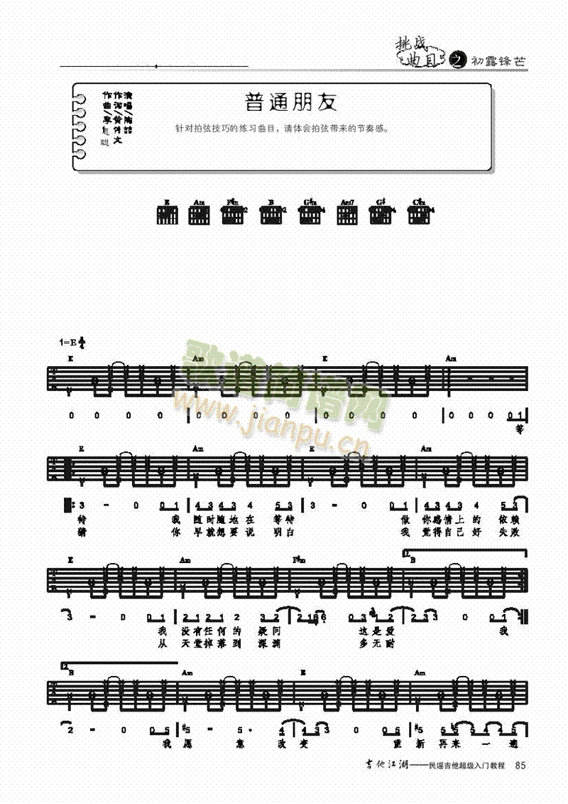 ͨ-(jin)װ-(li)((l )V)1