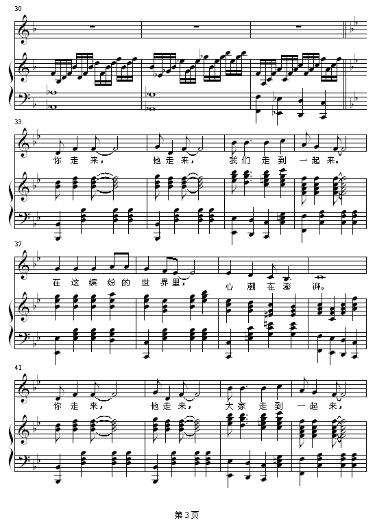 ׌M(mn)(i)-ϳ-(V)3
