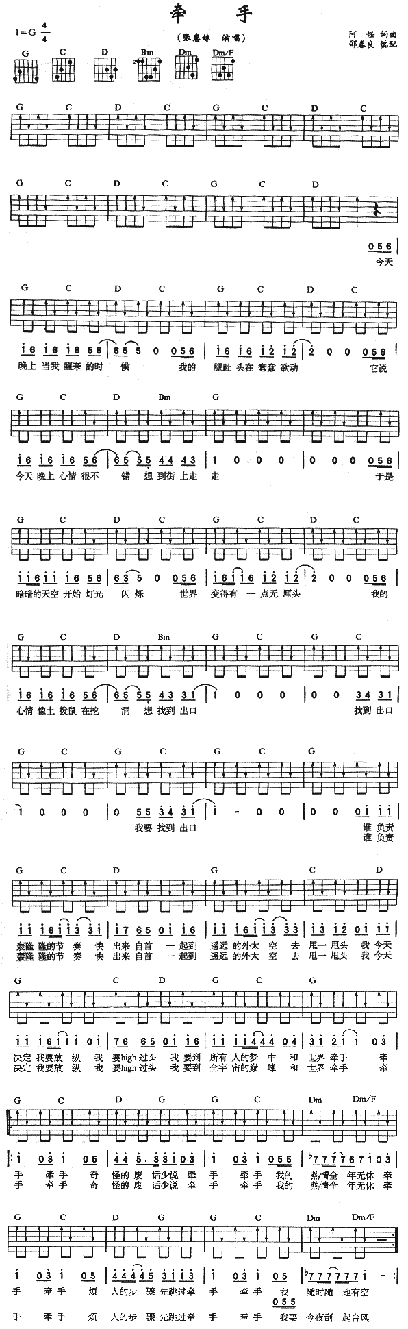 (V)1